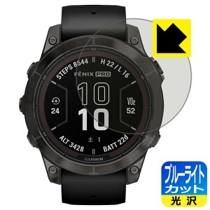 �u���[���C�g�J�b�g�y ���� �z�ی�t�B���� GARMIN fenix 7 Pro Sapphire Dual Power ���{�� ���А�������