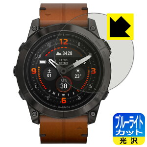 u[CgJbgy  zیtB GARMIN epix Pro (Gen 2) y P[XTCY 51mmp z { А