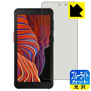 �u���[���C�g�J�b�g�y ���� �z�ی�t�B���� Galaxy XCover 5 ���{�� ���А�������