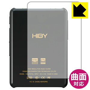 Flexible Shieldy  zیtB HiBy New R3 Pro Saber (wʗp) { А