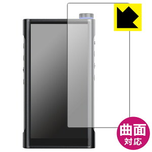 Flexible Shieldy  zیtB FiiO M15S { А