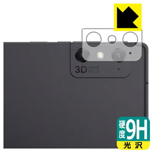 9H���d�x�y ���� �z�ی�t�B���� nubia Pad 3D (�����Y���ӕ��p) ���{�� ���А�������