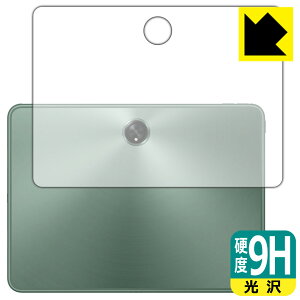 9H���d�x�y ���� �z�ی�t�B���� OnePlus Pad (�w�ʗp) ���{�� ���А�������