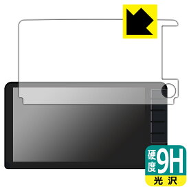ホンダ ヴェゼル専用 9インチプレミアムインターナビ VXU-245VZi/VXU-235VZi/VXU-225VZi/VXU-215VZi 用 9H高硬度【 光沢 】保護フィルム 日本製 自社製造直販