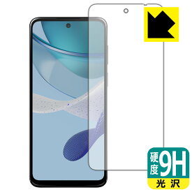 9H高硬度【 光沢 】保護フィルム moto g53j 5G/moto g53y 5G/moto g53s 5G (画面用) 日本製 自社製造直販