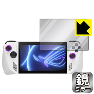Mirror Shield یtB ASUS ROG Ally (2023) RC71L { А