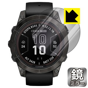 Mirror Shield �ی�t�B���� GARMIN fenix 7 Pro Sapphire Dual Power ���{�� ���А�������