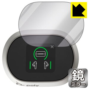 Mirror Shield �ی�t�B���� Poly Voyager Free 60+ UC (�^�b�`�X�N���[���t���[�d�P�[�X) ��ʗp ���{�� ���А�������