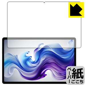 ペーパーライク保護フィルム HEADWOLF HPad 3 日本製 自社製造直販