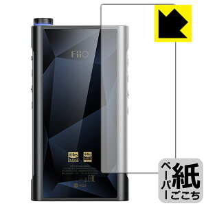 y[p[CNیtB FiiO M15S (wʗp) { А