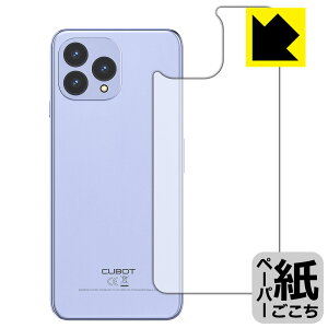 �y�[�p�[���C�N�ی�t�B���� CUBOT P80 (�w�ʗp) ���{�� ���А�������