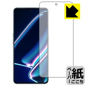 �y�[�p�[���C�N�ی�t�B���� realme GT Neo 5 SE �y �w��F�ؑΉ� �z ���{�� ���А�������