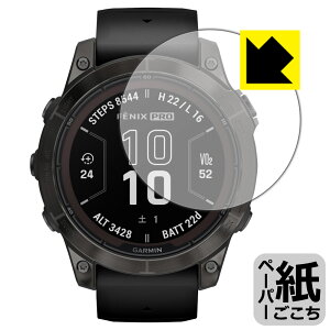 �y�[�p�[���C�N�ی�t�B���� GARMIN fenix 7 Pro Sapphire Dual Power ���{�� ���А�������