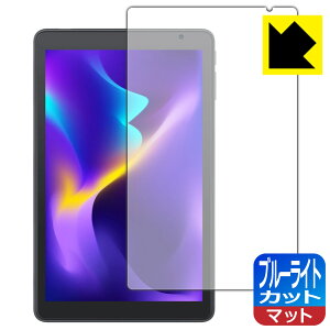 �u���[���C�g�J�b�g�y ���˒ጸ �z�ی�t�B���� VANKYO MatrixPad S8X ���{�� ���А�������