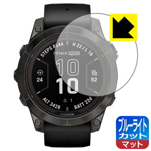 �u���[���C�g�J�b�g�y ���˒ጸ �z�ی�t�B���� GARMIN fenix 7 Pro Sapphire Dual Power ���{�� ���А�������