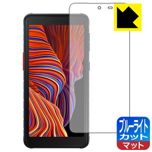 �u���[���C�g�J�b�g�y ���˒ጸ �z�ی�t�B���� Galaxy XCover 5 ���{�� ���А�������