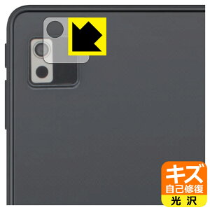 �L�Y���ȏC���ی�t�B���� VANKYO MatrixPad S8X (�����Y���ӕ��p) ���{�� ���А�������