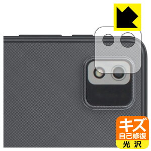 �L�Y���ȏC���ی�t�B���� VANKYO MatrixPad S10X (�����Y���ӕ��p) ���{�� ���А�������