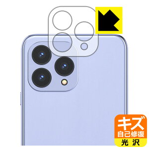 �L�Y���ȏC���ی�t�B���� CUBOT P80 (�����Y���ӕ��p) ���{�� ���А�������