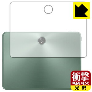 Ռzy  zیtB OnePlus Pad (wʗp) { А