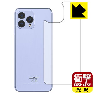 �Ռ��z���y ���� �z�ی�t�B���� CUBOT P80 (�w�ʗp) ���{�� ���А�������