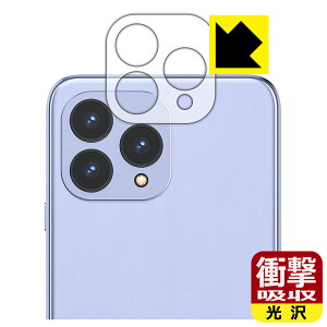 �Ռ��z���y ���� �z�ی�t�B���� CUBOT P80 (�����Y���ӕ��p) ���{�� ���А�������