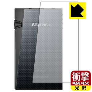 衝撃吸収【 光沢 】保護フィルム Astell&Kern A&norma SR35 (背面用) 日本製 自社製造直販
