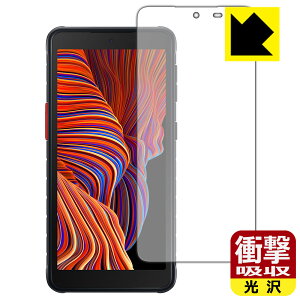 �Ռ��z���y ���� �z�ی�t�B���� Galaxy XCover 5 ���{�� ���А�������