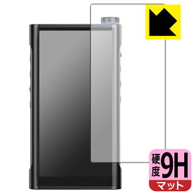 9H高硬度【 反射低減 】保護フィルム FiiO M15S (表面用) 日本製 自社製造直販