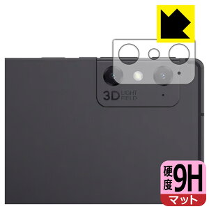 9H���d�x�y ���˒ጸ �z�ی�t�B���� nubia Pad 3D (�����Y���ӕ��p) ���{�� ���А�������