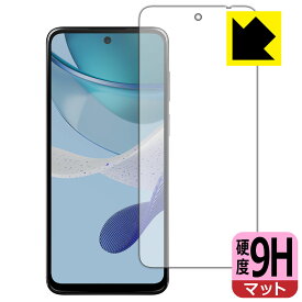 9H高硬度【 反射低減 】保護フィルム moto g53j 5G/moto g53y 5G/moto g53s 5G (画面用) 日本製 自社製造直販