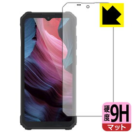 9H高硬度【 反射低減 】保護フィルム OUKITEL WP23 / WP23 Pro 日本製 自社製造直販