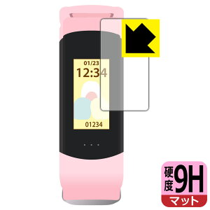 9H高硬度【 反射低減 】保護フィルム すみっコぐらし スマートウォッチ ブレスレットタイプ WW22028SG 日本製 自社製造直販