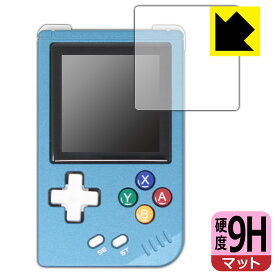 9H高硬度【 反射低減 】保護フィルム ANBERNIC RG Nano 日本製 自社製造直販