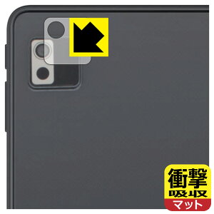 �Ռ��z���y ���˒ጸ �z�ی�t�B���� VANKYO MatrixPad S8X (�����Y���ӕ��p) ���{�� ���А�������