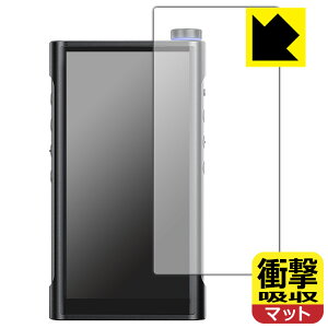 �Ռ��z���y ���˒ጸ �z�ی�t�B���� FiiO M15S (�\�ʗp) ���{�� ���А�������