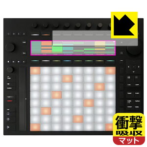 �Ռ��z���y ���˒ጸ �z�ی�t�B���� Ableton Push 3 (�f�B�X�v���C�p) ���{�� ���А�������