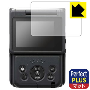 Perfect Shield Plusy ˒ጸ zیtB Canon PowerShot V10 { А