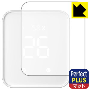 Perfect Shield Plus【 反射低減 】保護フィルム SwitchBot ハブ2 (表面用) 日本製 自社製造直販