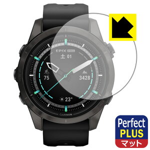 Perfect Shield Plusy ˒ጸ zیtB GARMIN epix Pro (Gen 2) y P[XTCY 42mmp z { А