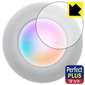 Perfect Shield Plusy ˒ጸ zیtB HomePod (2) ^b`Rg[p { А