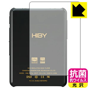 R RECXy  zیtB HiBy New R3 Pro Saber (wʗp) { А