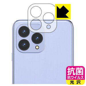 �R�� �R�E�C���X�y ���� �z�ی�t�B���� CUBOT P80 (�����Y���ӕ��p) ���{�� ���А�������