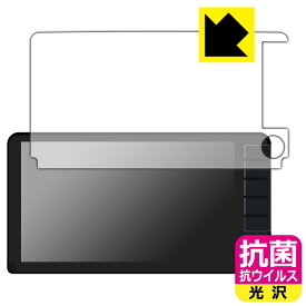 ホンダ ヴェゼル専用 9インチプレミアムインターナビ VXU-245VZi/VXU-235VZi/VXU-225VZi/VXU-215VZi 用 抗菌 抗ウイルス【 光沢 】保護フィルム 日本製 自社製造直販