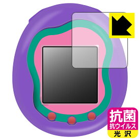 Tamagotchi Uni(たまごっちユニ) 用 抗菌 抗ウイルス【 光沢 】保護フィルム 日本製 自社製造直販