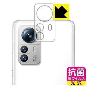 �R�� �R�E�C���X�y ���� �z�ی�t�B���� Xiaomi 12S Pro (�����Y���ӕ��p) ���{�� ���А�������