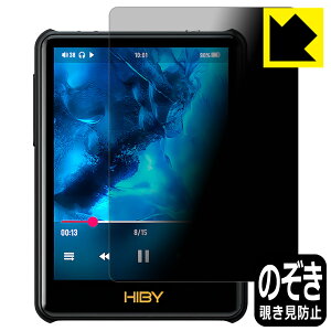 Privacy Shieldy `h~E˒ጸ zیtB HiBy New R3 Pro Saber { А