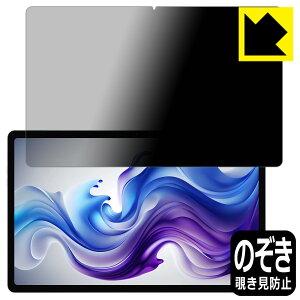 Privacy Shield�y �`�����h�~�E���˒ጸ �z�ی�t�B���� HEADWOLF HPad 3 ���{�� ���А�������