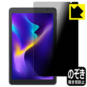 Privacy Shield�y �`�����h�~�E���˒ጸ �z�ی�t�B���� VANKYO MatrixPad S8X ���{�� ���А�������