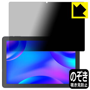 Privacy Shield�y �`�����h�~�E���˒ጸ �z�ی�t�B���� VANKYO MatrixPad S10X ���{�� ���А�������